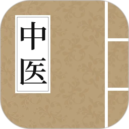 中医养生古籍v4.1.1