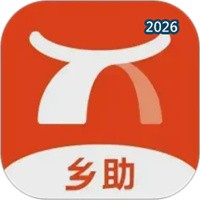乡助V4.2.0