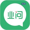业问V2.3.6
