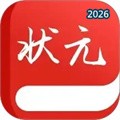 状元才子V1.0.4