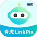青虎云V1.0.14