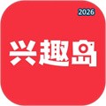 兴趣岛V4.1.61
