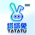 塔塔兔V1.0.13
