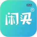 闲买V1.2.65