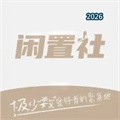 易可闲置社V105