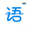 语生-AI语音日记V1.1.1