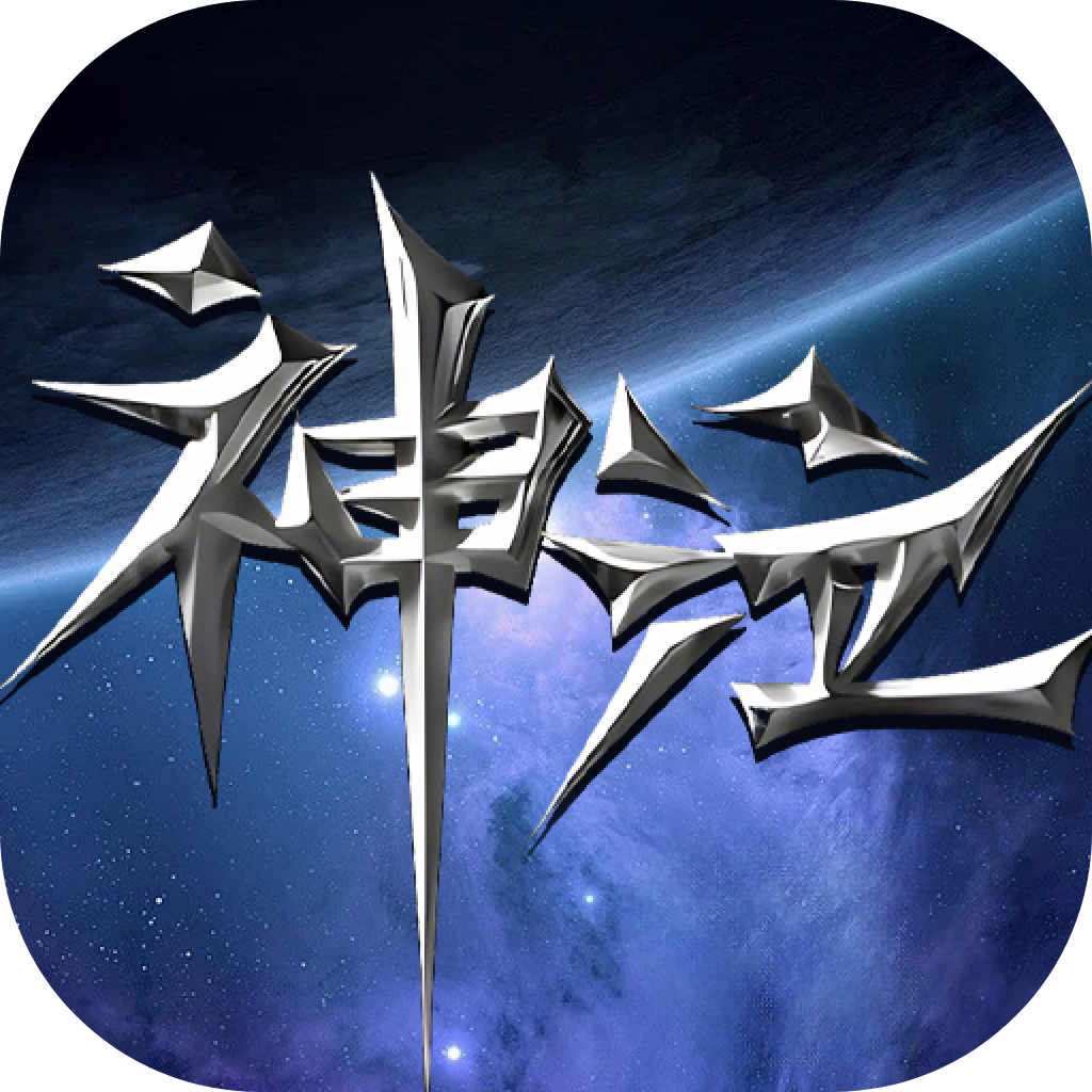 神泣：纷争 v1.0.17