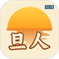 旦人养生V5.0.14
