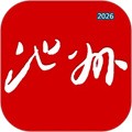 我的池州V4.5.5