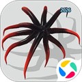 毒液模拟器V2.0.8