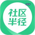 社区半径V3.6.12.4