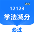 微微学法减分—走路也能学，拍照就得分V1.0