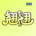 翘翘V1.0.2