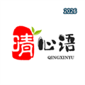 晴心语V1.0