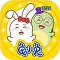 龟小兔写字V3.1.2