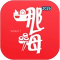 哪儿嗨V1.7.9