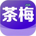 茶梅V1.0.1