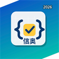 信息奥赛练习大全V1.0