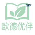 欧德优伴V1.0.0