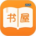 御书屋V1.15