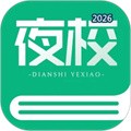 电视夜校V2.24