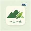 山头记V1.1