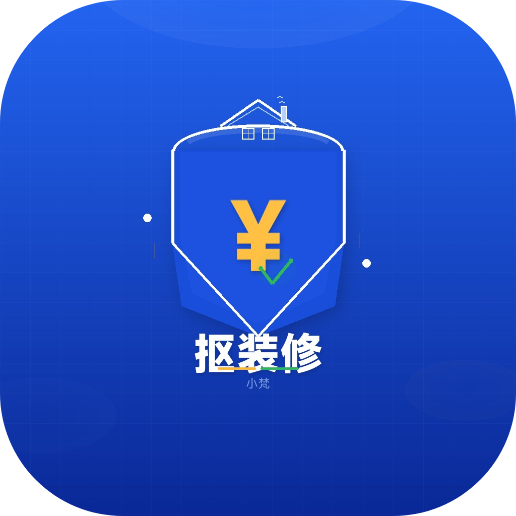 小梵抠装修v1.0.0