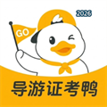 导游证考鸭V1.0.3