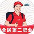 旁达服务V1.0.16