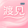 渡见V1.0.10