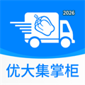 优大集掌柜V1.0.1