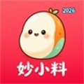 妙小料V0.0.2