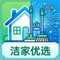 洁家优选V1.0