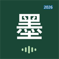 墨语 - AI语音输入法V1.0