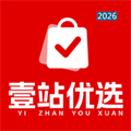 壹站优选V1.0.3