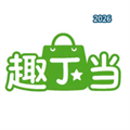 趣丁当V1.0