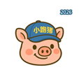 小跑豬物流V1.0