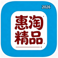 惠淘精品V2.0.0