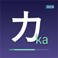 假名打字V1.0.0