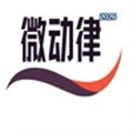 微动律V1.0.12