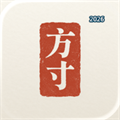 方寸光阴V1.0.1