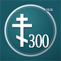 300条格言V3.0