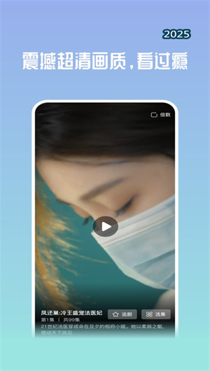 糖果追剧-全网海量热门短剧V1.0.0ios下载效果预览图