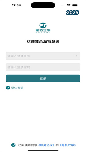 派特慧选V1.0.4ios下载效果预览图